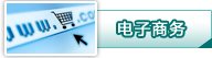 日喀则