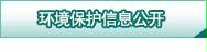 齐齐哈尔