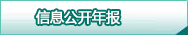 济宁