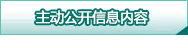 和田